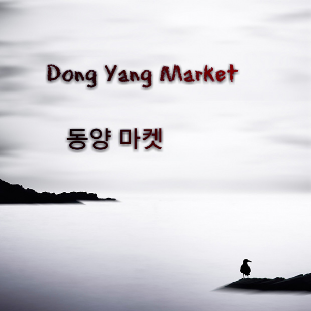DY Asian Market & Seki Restaurant (Dong Yang) lexington ky